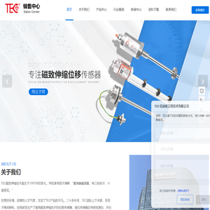 杭州tec传感器,tec传感器厂家,tec位移传感器