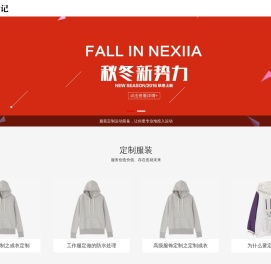 女装工厂-厂服装设计-时装设计-穿搭日记服装精品店