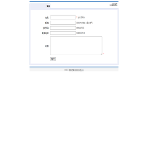 找到王的留言反馈