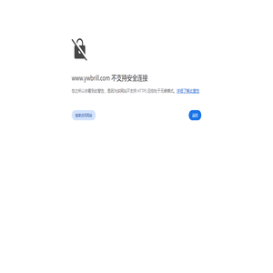 义乌市博睿进出口有限公司