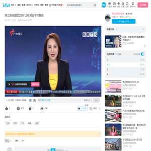 2_哔哩哔哩_bilibili