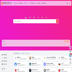 一为导航 | 又一个WordPress站点