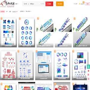 新闻ppt模板_新闻ppt模板免费下载_红动中国