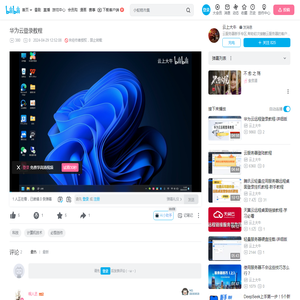 华为云登录教程_哔哩哔哩_bilibili