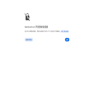 塔罗网免费塔罗牌在线占卜|免费塔罗抽牌测试|塔罗牌免费占卜爱情婚姻事业|线上塔罗牌阵排盘预测|最准算命算卦