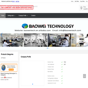 Baowei Technology Qinhuangdao Co., Ltd(expird) - Home