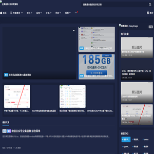 尘集信息-知识资源站