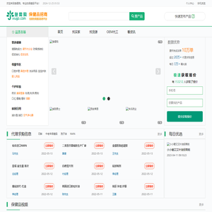 急需购保健品网-优质保健品信息服务平台