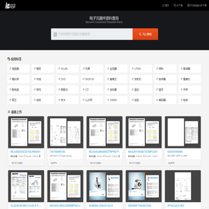 icpdf中文资料网-电子元器件数据手册查询网站
