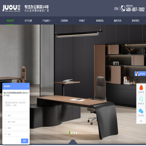 现代办公家具配套工程_定制办公家具厂家_公寓家具价格_佛山市巨欧家具制造有限公司