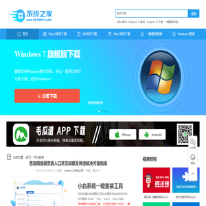 百度网盘网页版入口常见问题及快速解决方案指南_手机教程_
    windows10系统之家