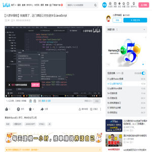 52-js操作省市区_哔哩哔哩_bilibili