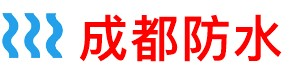 成都房屋漏水检测公司电话_成都卫生间漏水检测维修_水管漏水检测_专业免砸砖防水施工