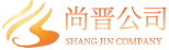 广州尚晋工程咨询有限公司