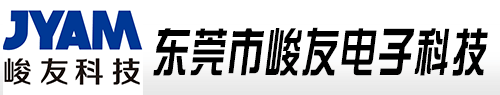 网站首页-东莞市峻友科技有限公司是一家专业从事自动化设备