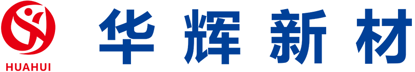 三价黑（白）铬添加剂_长效珍珠镍_镍光亮剂_铜上脱镍粉_铜上电解剥镍剂_厦门华辉新材料科技有限公司