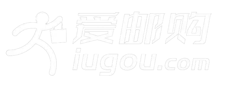 日本集运|爱邮购|跨境集运|海外仓储|FBA头程|电商小包-爱邮购集运