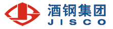 酒泉钢铁（集团）有限责任公司