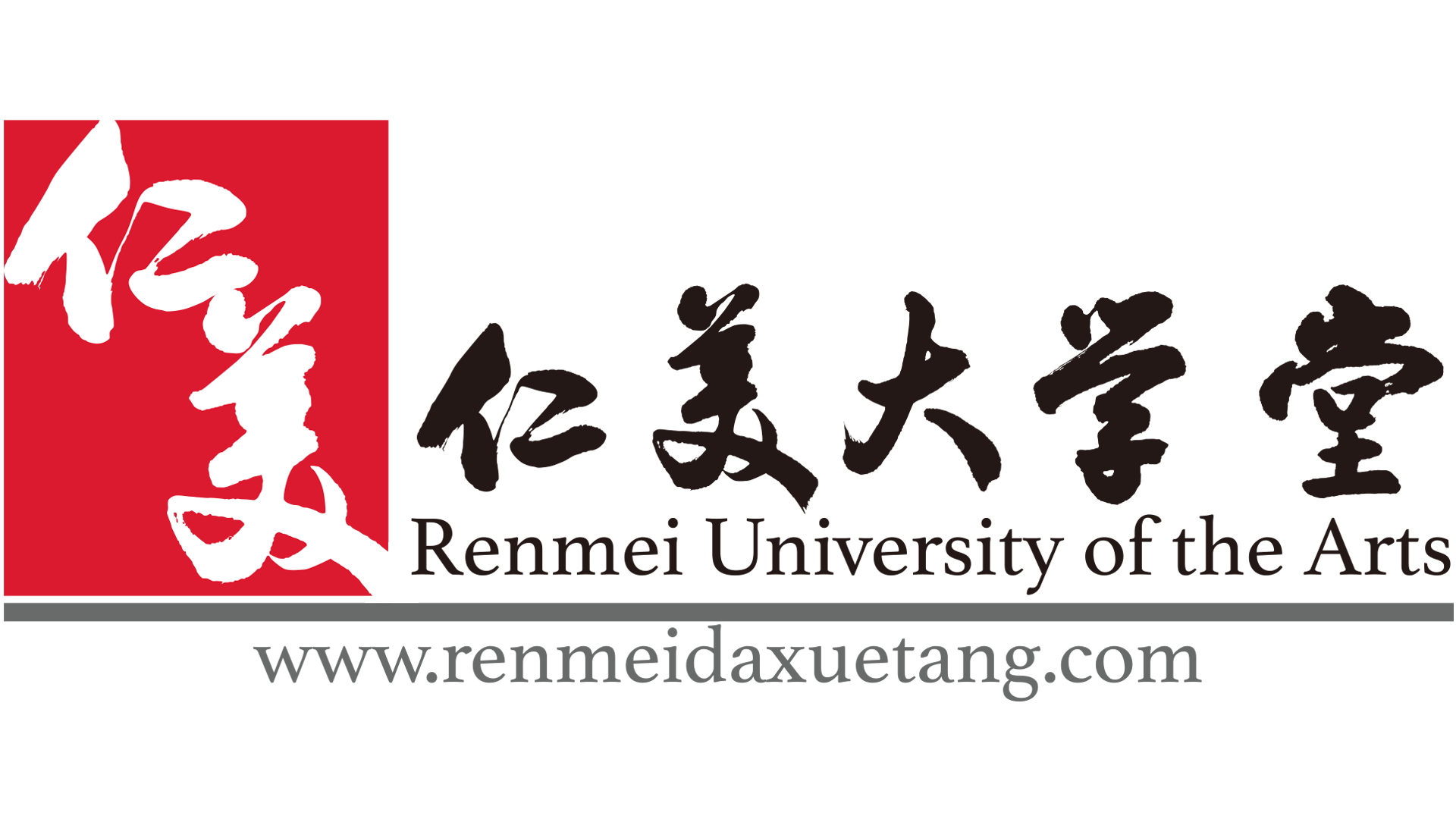 仁美大学堂-全球领先的书画艺术在线教育平台