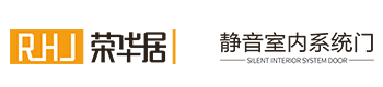 「荣华居木门」定制木门十大品牌_木门代理招商加盟_中山木门厂家