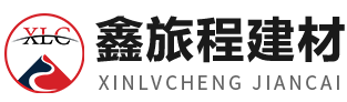 山东鑫旅程节能建材有限公司,阻燃地暖挤塑板,楼顶外墙挤塑板,一体板,B1级石墨挤塑板,泡沫板批发厂家