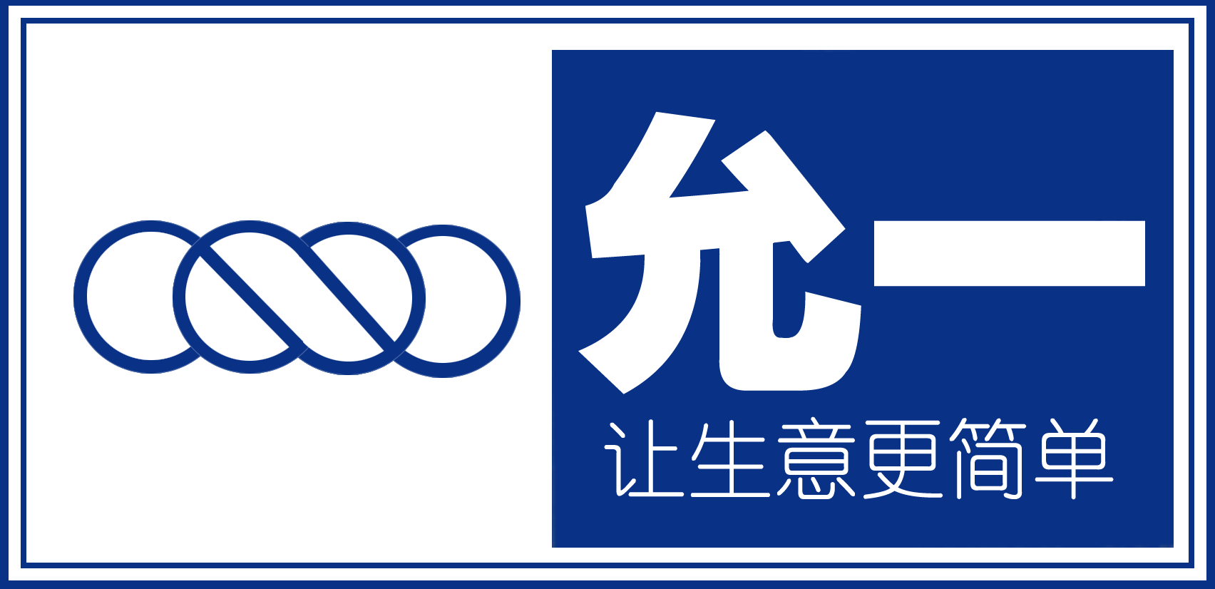 招商外包公司_招商外包_浙江一站式渠道招商外包领导者_杭州允一企业管理咨询有限公司